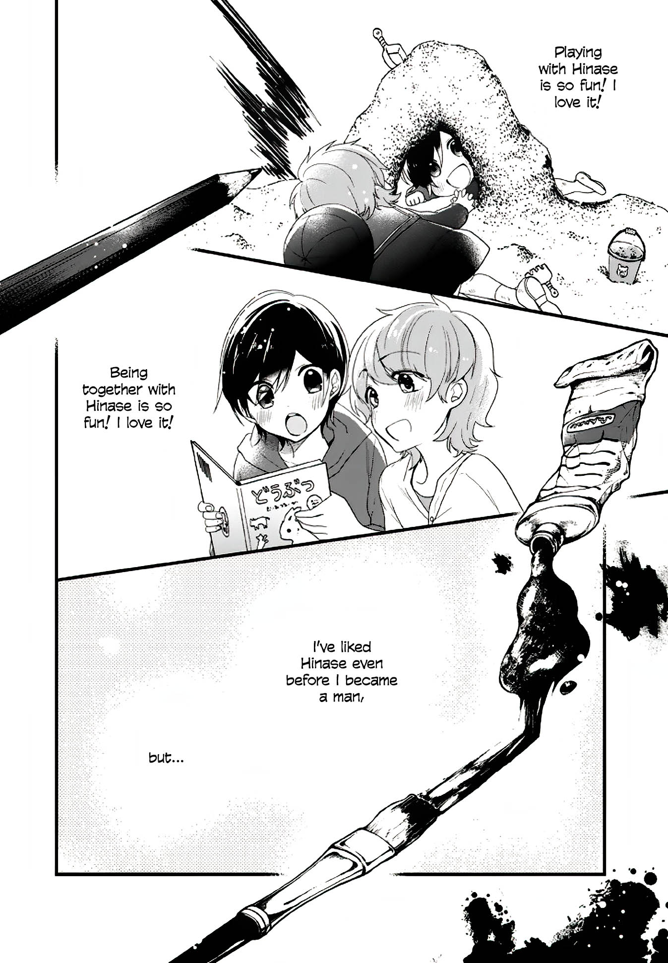 Seibetsu "Mona Lisa" no Kimi e. Chapter 16 page 14 - Chapter 16: Photograph