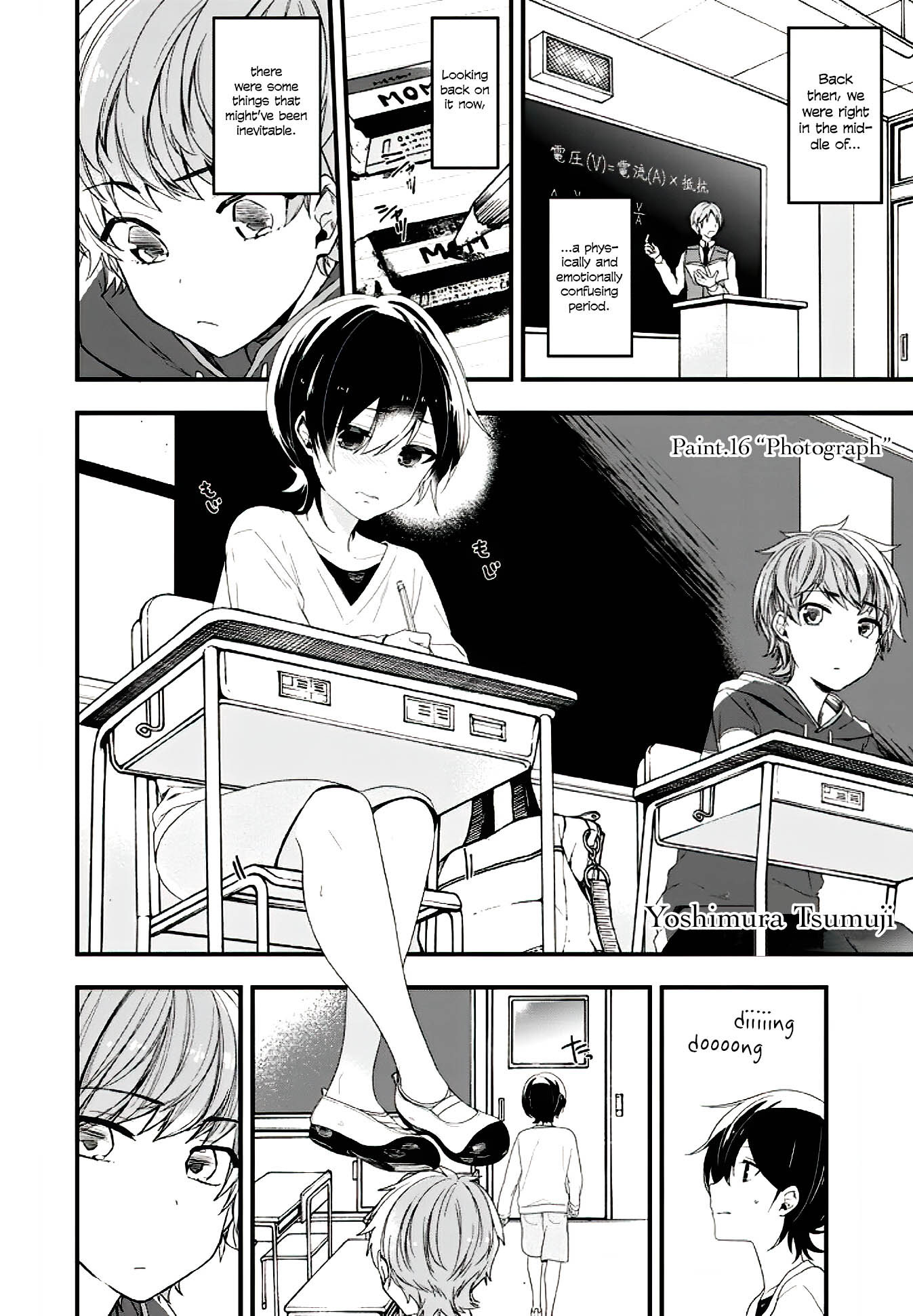 Seibetsu "Mona Lisa" no Kimi e. Chapter 16 page 2 - Chapter 16: Photograph