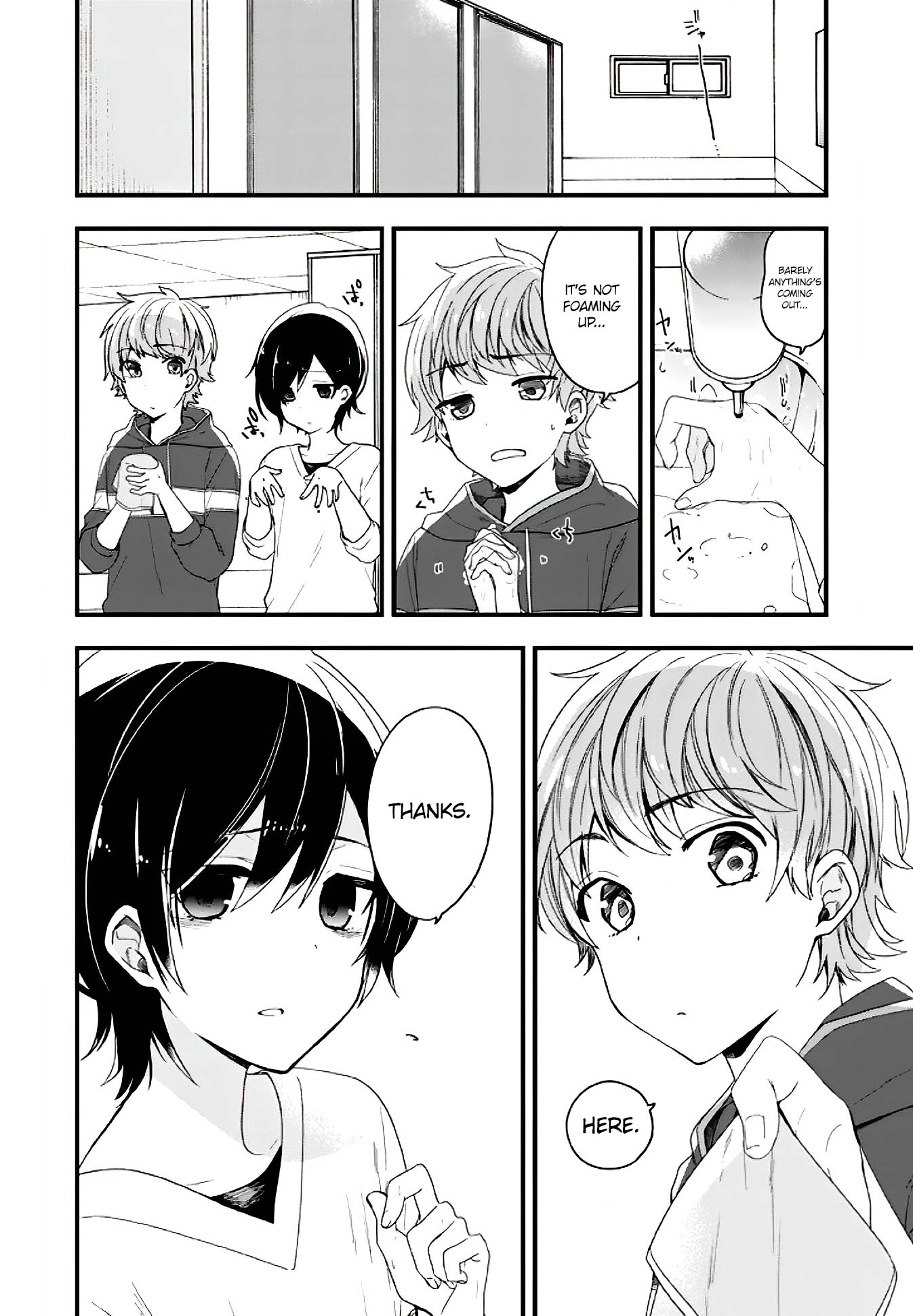 Seibetsu "Mona Lisa" no Kimi e. Chapter 16 page 6 - Chapter 16: Photograph