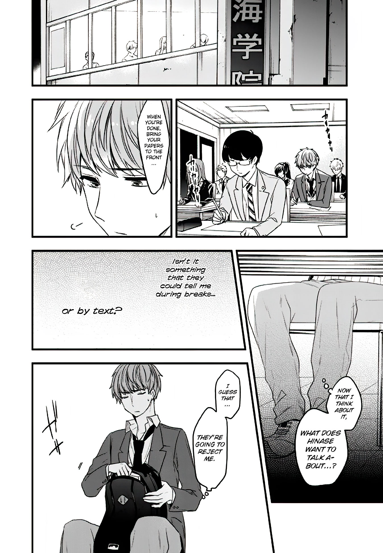 Seibetsu "Mona Lisa" no Kimi e. Chapter 17 page 16 - Chapter 17: An Irreplaceable 'Very Little'