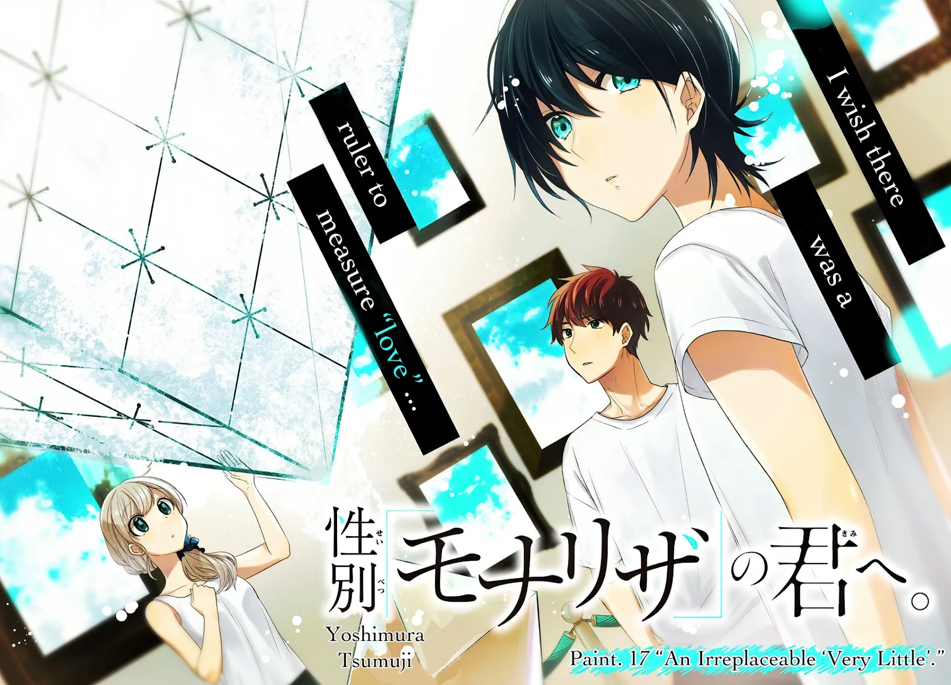 Seibetsu "Mona Lisa" no Kimi e. Chapter 17 page 3 - Chapter 17: An Irreplaceable 'Very Little'