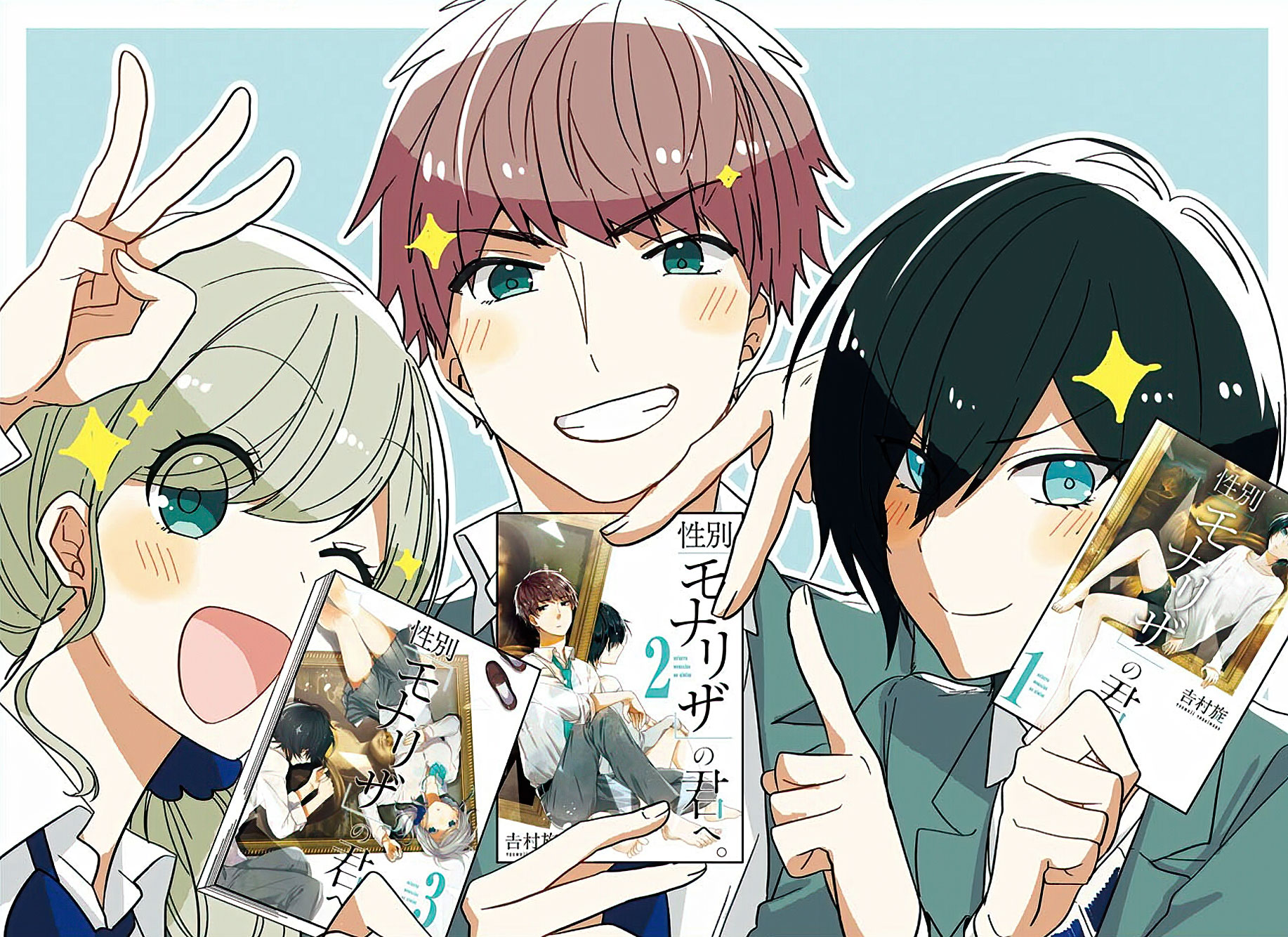 Seibetsu "Mona Lisa" no Kimi e. Chapter 17 page 33 - Chapter 17: An Irreplaceable 'Very Little'