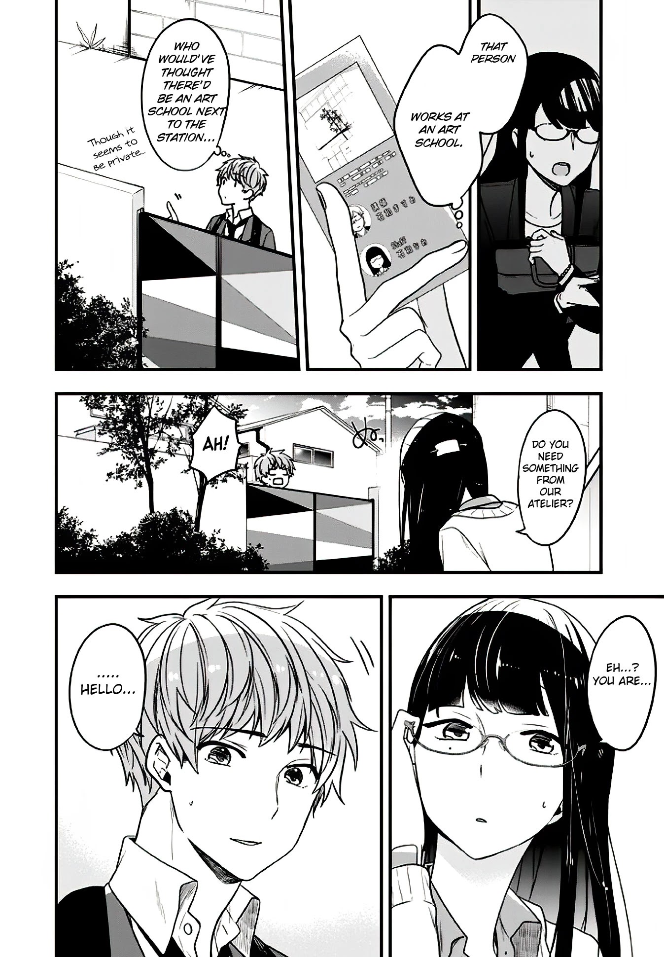Seibetsu "Mona Lisa" no Kimi e. Chapter 17 page 8 - Chapter 17: An Irreplaceable 'Very Little'