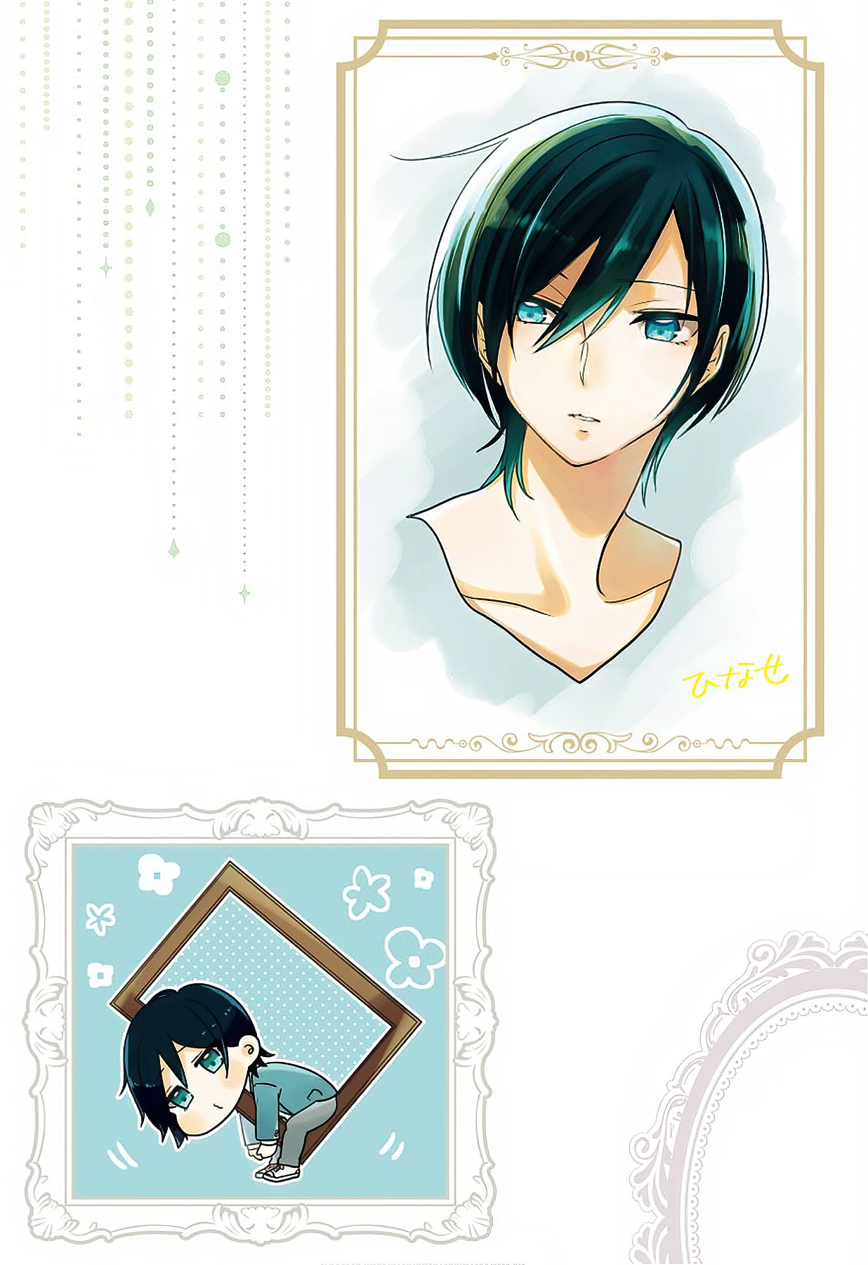 Seibetsu "Mona Lisa" no Kimi e. Chapter 18 page 35 - Chapter 18: 8:2