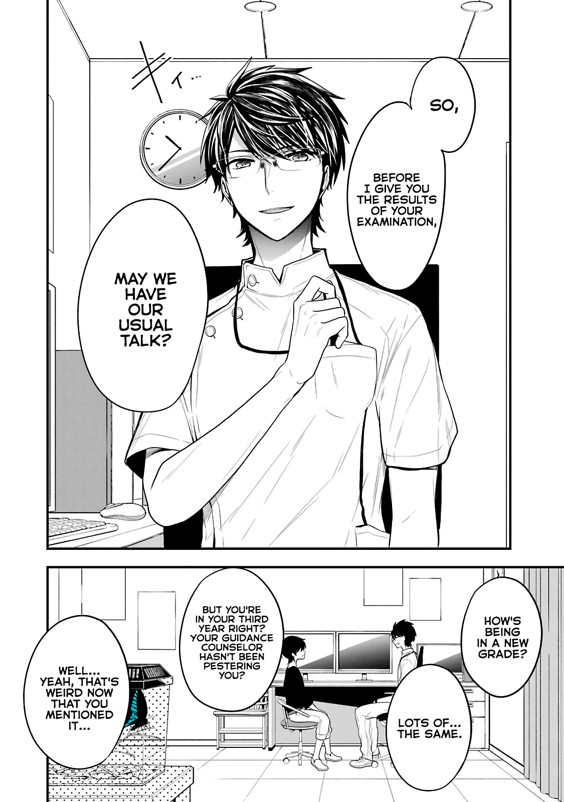 Seibetsu "Mona Lisa" no Kimi e. Chapter 2 page 5 - Chapter 2: Pupa