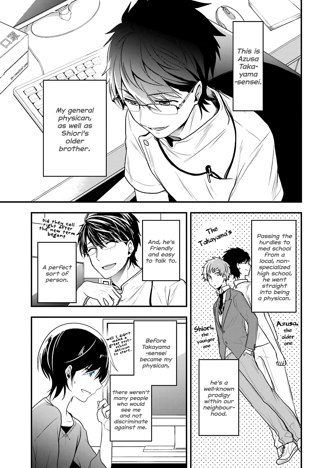 Seibetsu "Mona Lisa" no Kimi e. Chapter 2 page 6 - Chapter 2: Pupa