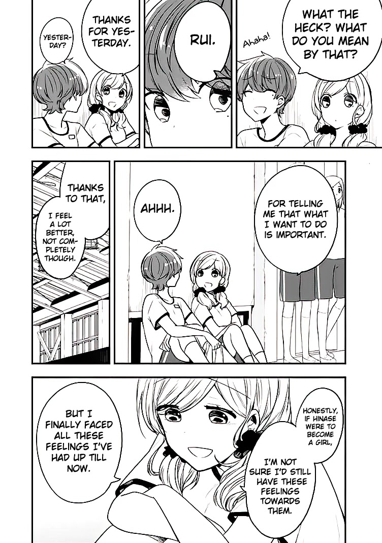 Seibetsu "Mona Lisa" no Kimi e. Chapter 20 page 2 - Chapter 20: An Unforgettable Love