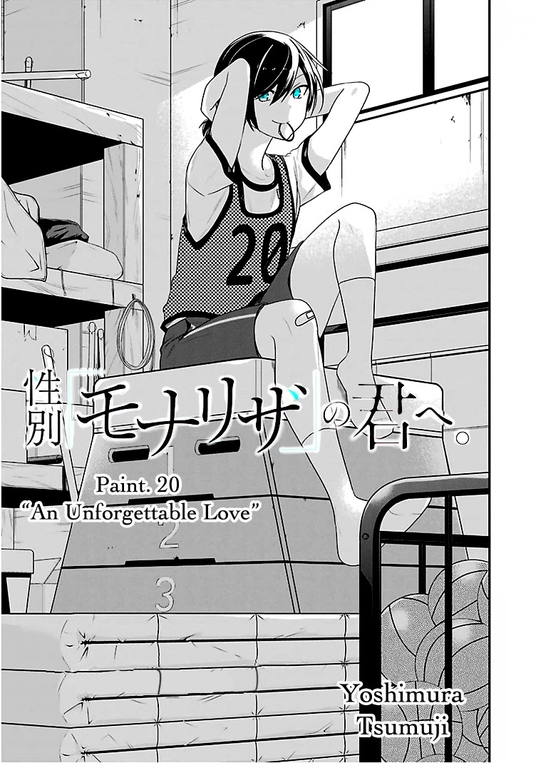 Seibetsu "Mona Lisa" no Kimi e. Chapter 20 page 5 - Chapter 20: An Unforgettable Love