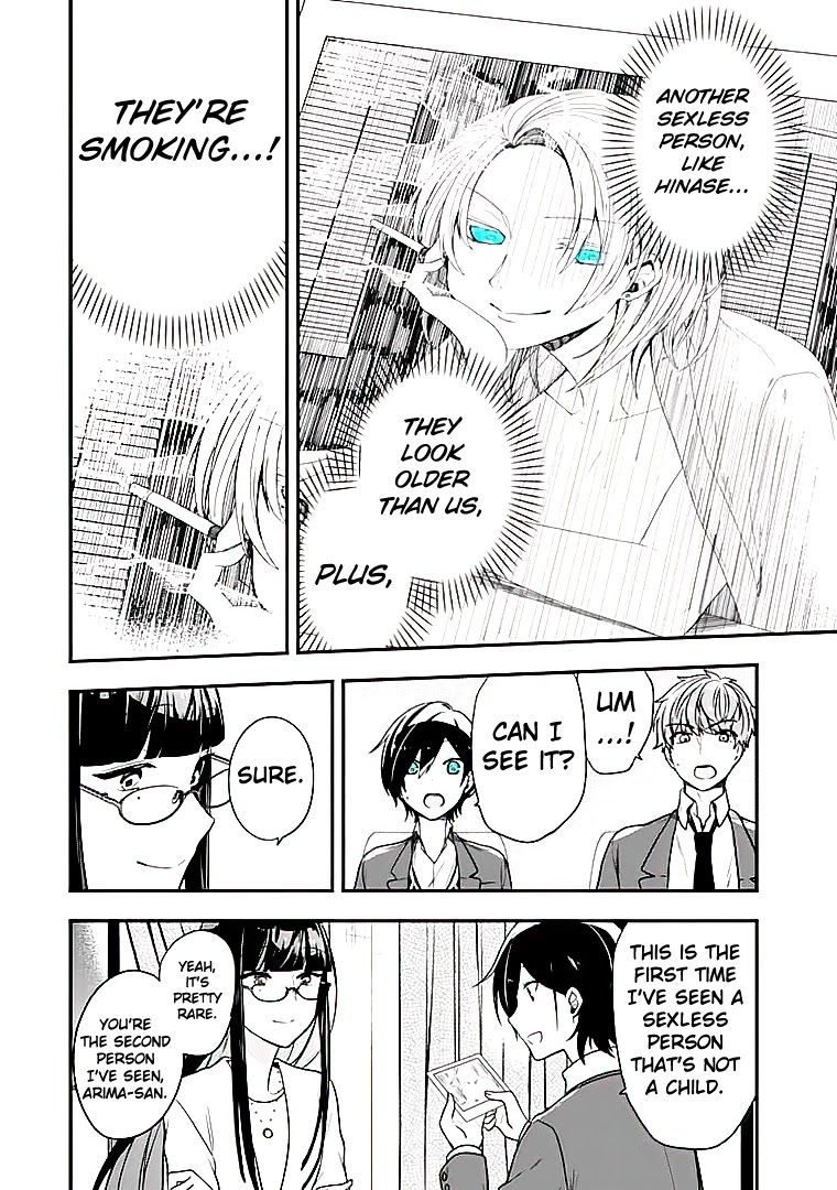 Seibetsu "Mona Lisa" no Kimi e. Chapter 21 page 12 - Chapter 21: Fissure