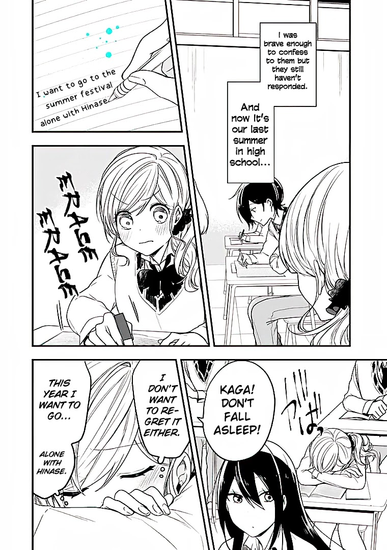 Seibetsu "Mona Lisa" no Kimi e. Chapter 22 page 10 - Chapter 22: Summer Festival With You