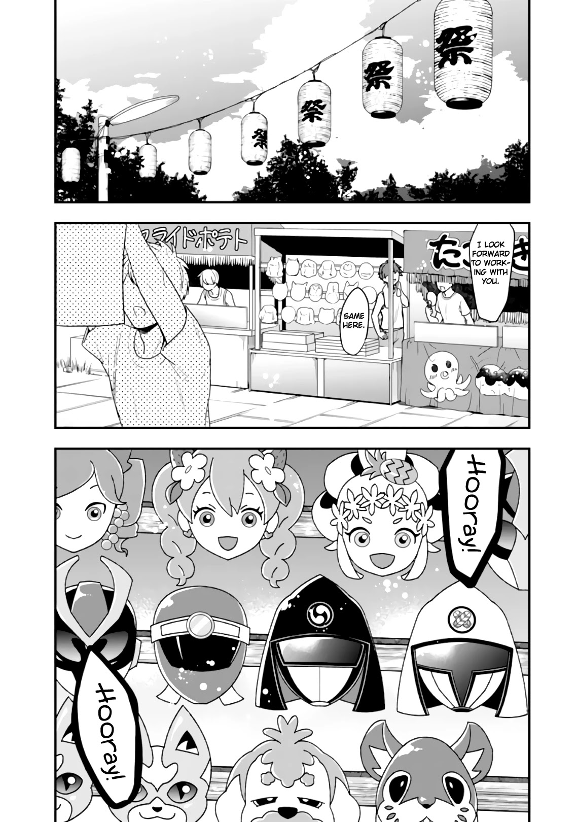 Seibetsu "Mona Lisa" no Kimi e. Chapter 23 page 1 - Chapter 23: Looking For Differences