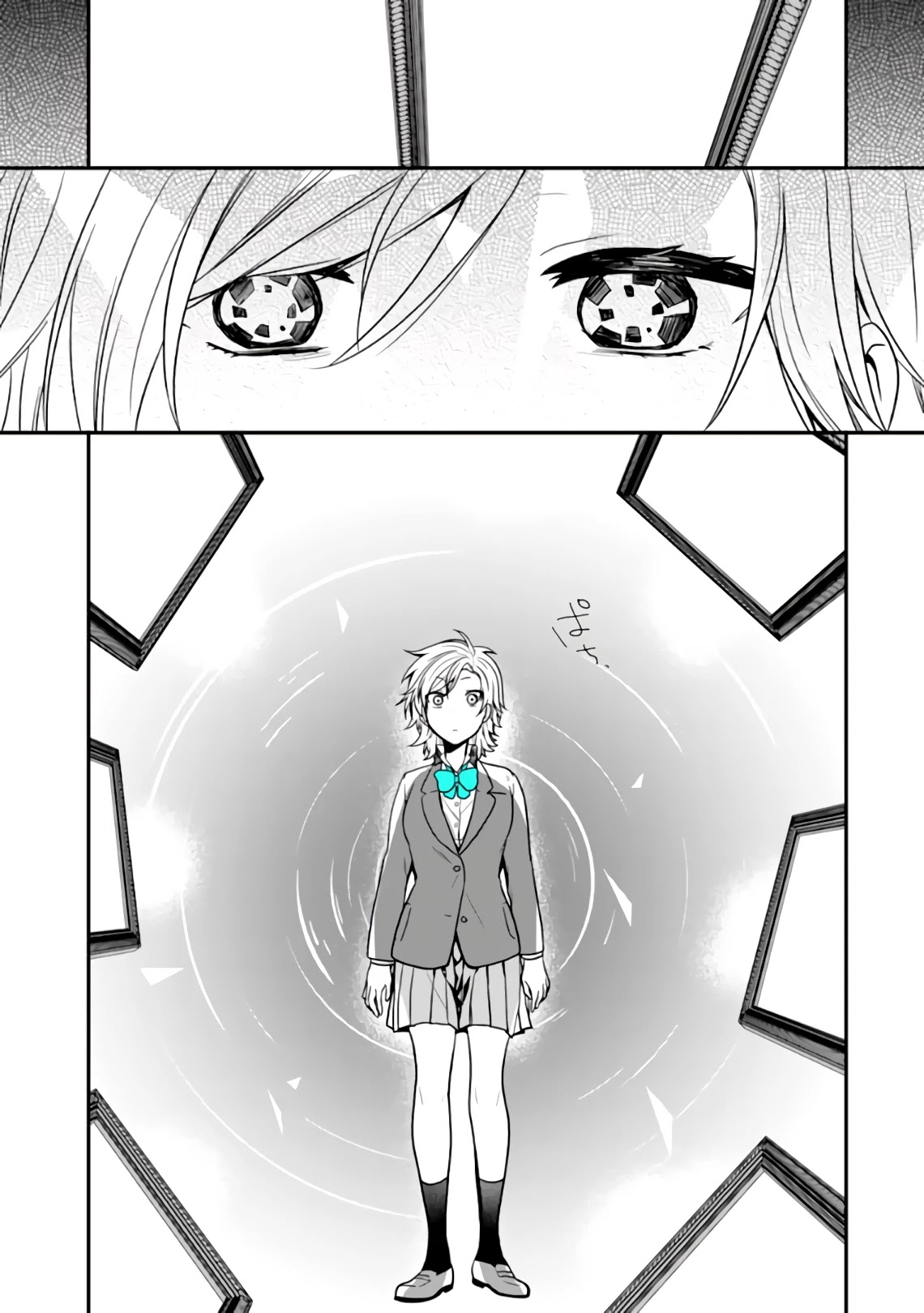 Seibetsu "Mona Lisa" no Kimi e. Chapter 23 page 25 - Chapter 23: Looking For Differences