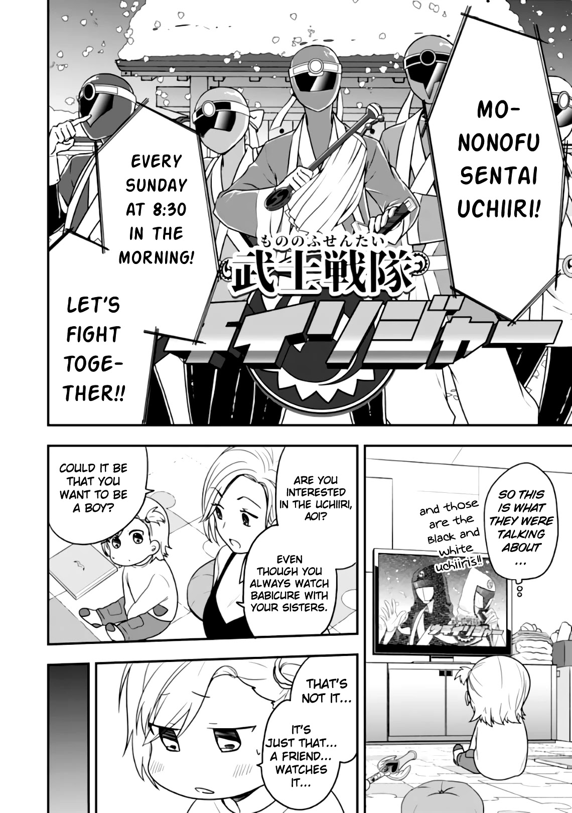 Seibetsu "Mona Lisa" no Kimi e. Chapter 23 page 6 - Chapter 23: Looking For Differences