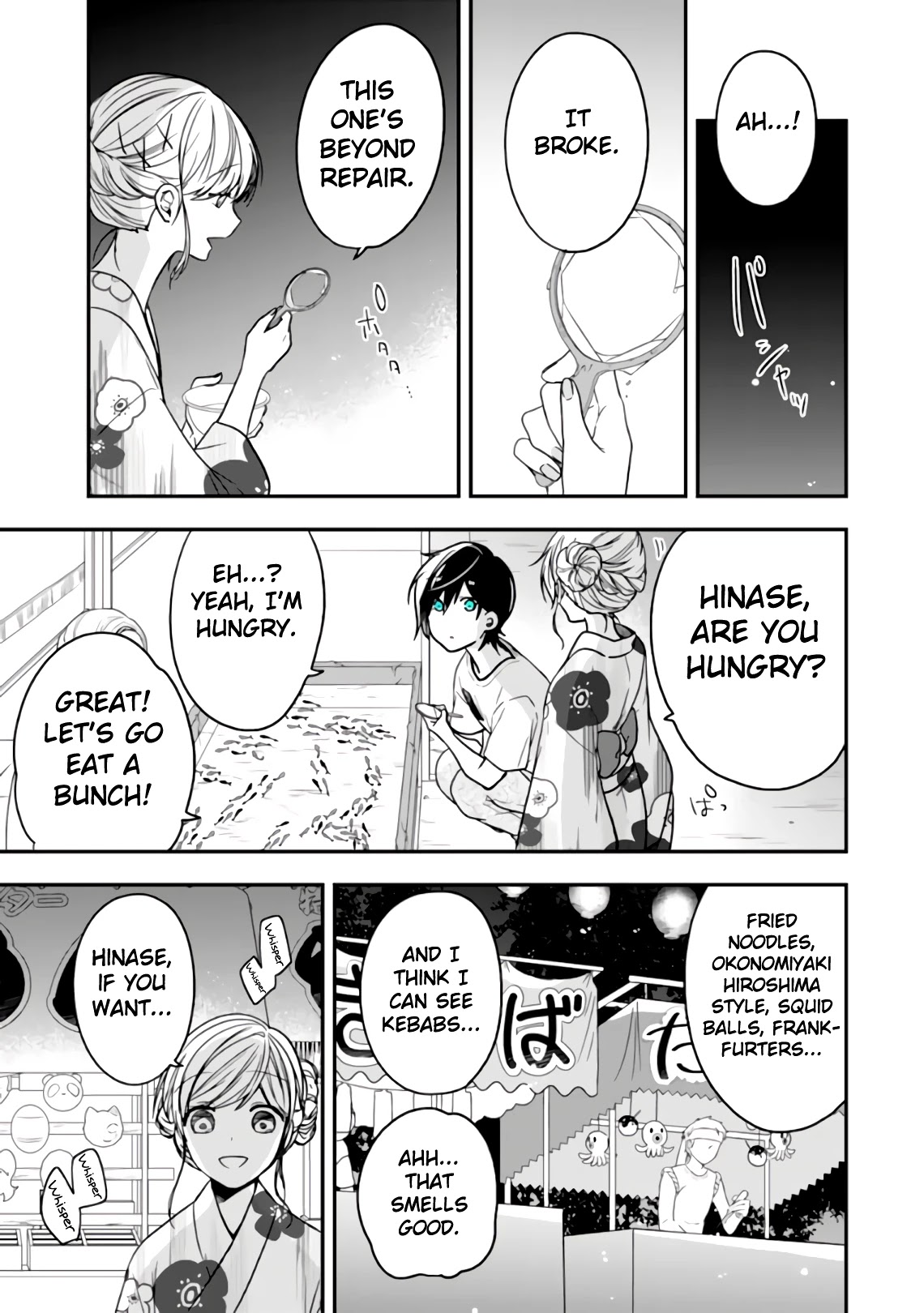 Seibetsu "Mona Lisa" no Kimi e. Chapter 24 page 16 - Chapter 24: Unjust Person