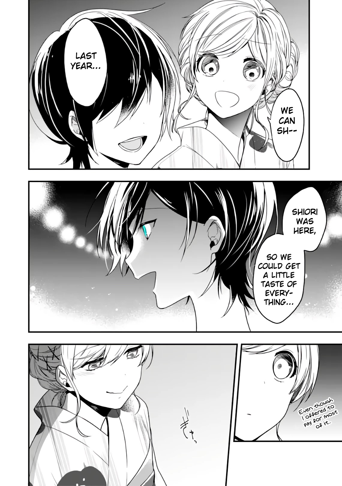 Seibetsu "Mona Lisa" no Kimi e. Chapter 24 page 17 - Chapter 24: Unjust Person