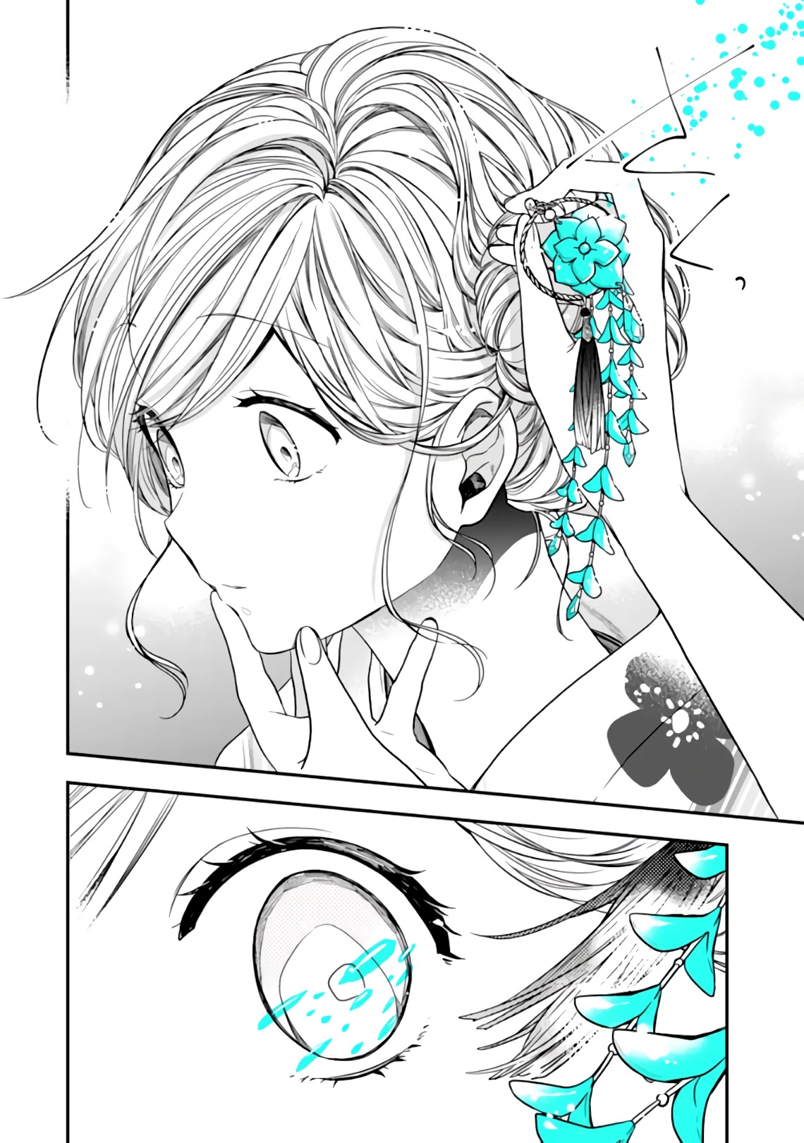 Seibetsu "Mona Lisa" no Kimi e. Chapter 24 page 23 - Chapter 24: Unjust Person