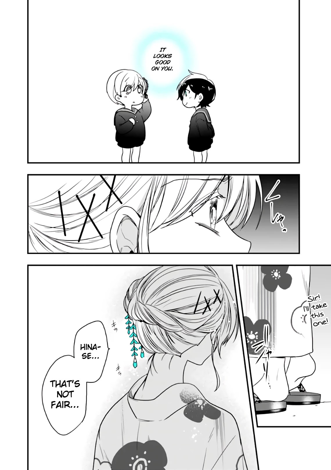 Seibetsu "Mona Lisa" no Kimi e. Chapter 24 page 25 - Chapter 24: Unjust Person