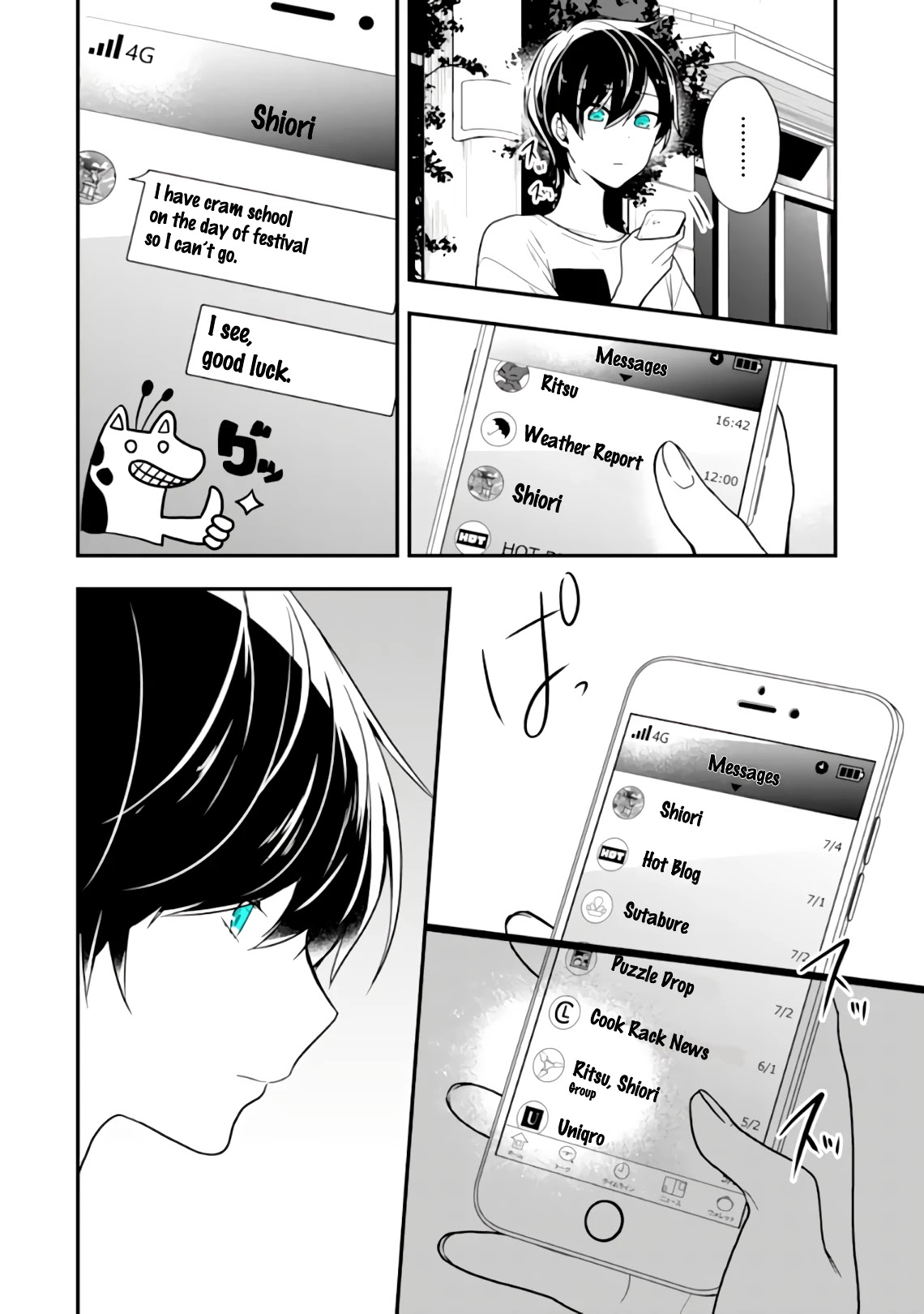 Seibetsu "Mona Lisa" no Kimi e. Chapter 24 page 3 - Chapter 24: Unjust Person