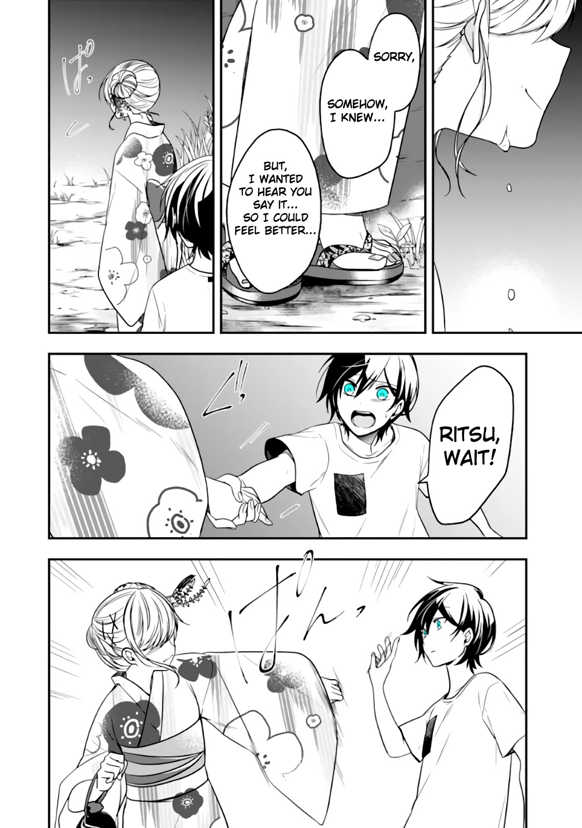 Seibetsu "Mona Lisa" no Kimi e. Chapter 25 page 27 - Chapter 25: Confession