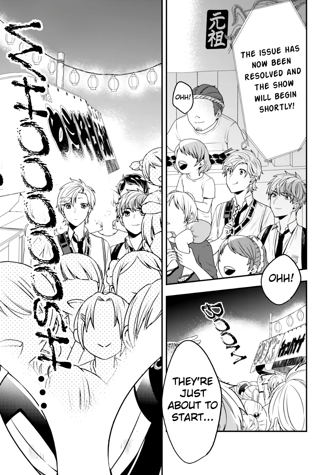 Seibetsu "Mona Lisa" no Kimi e. Chapter 25 page 5 - Chapter 25: Confession