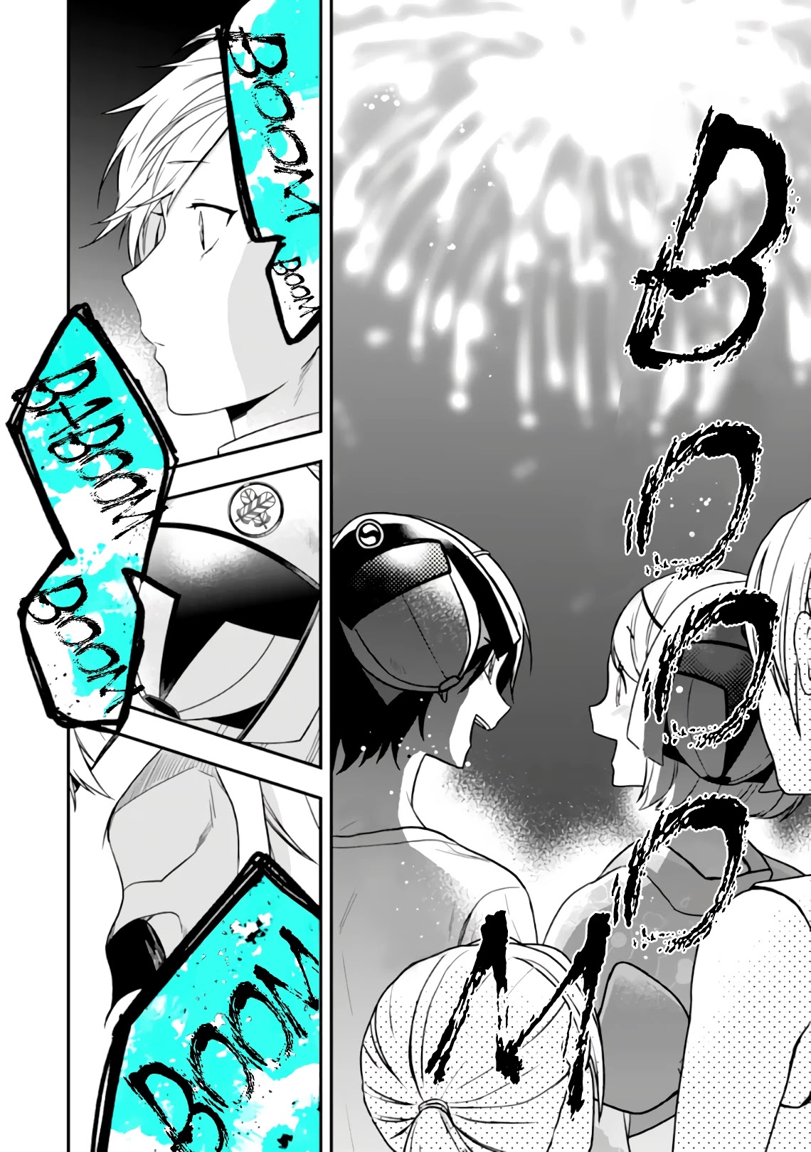Seibetsu "Mona Lisa" no Kimi e. Chapter 25 page 6 - Chapter 25: Confession