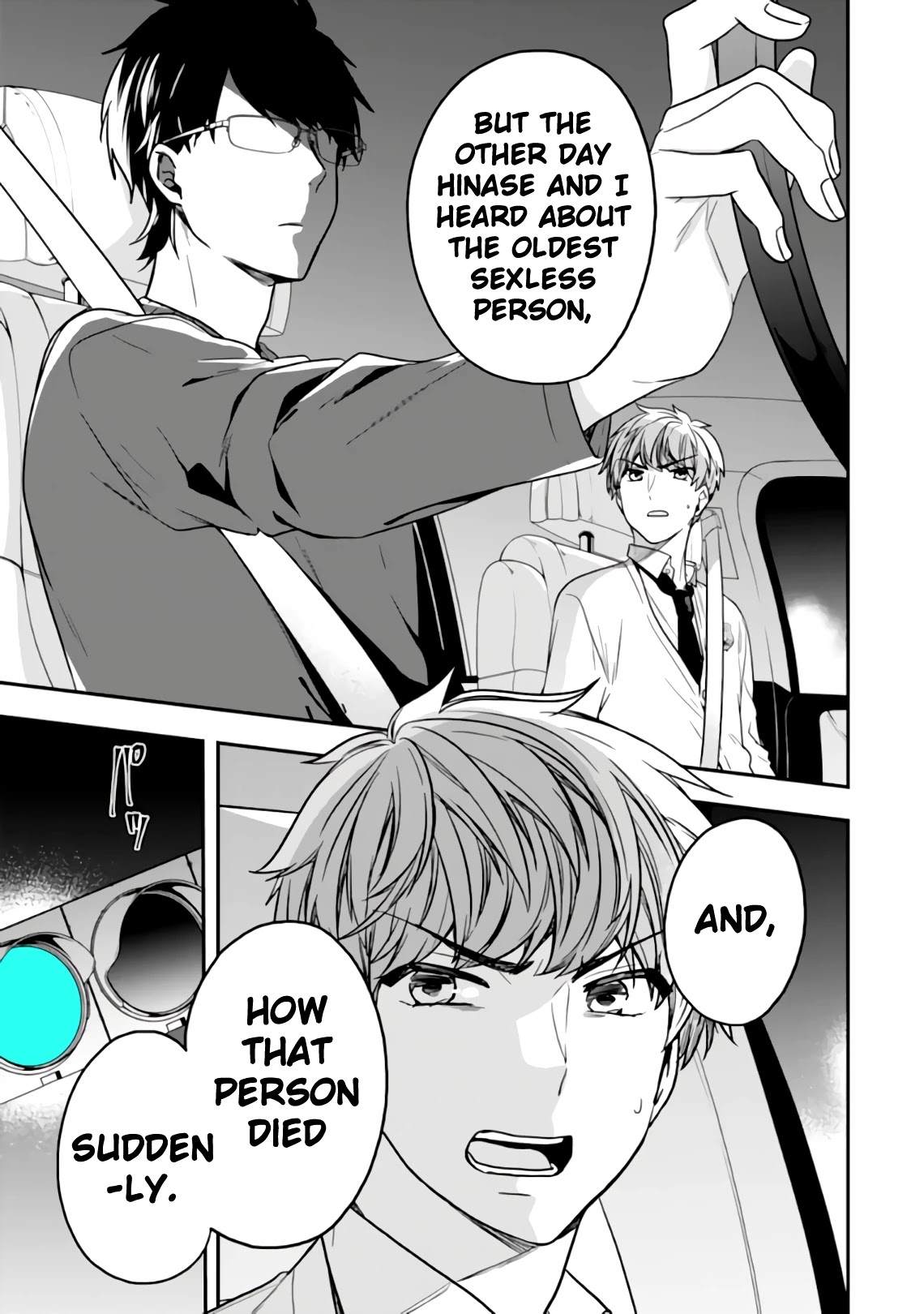 Seibetsu "Mona Lisa" no Kimi e. Chapter 26 page 31 - Chapter 26: Reason to Choose