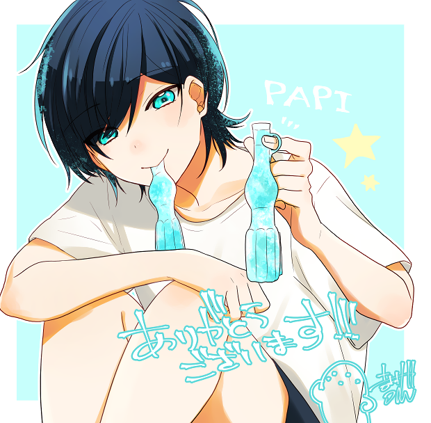 Seibetsu "Mona Lisa" no Kimi e. Chapter 26 page 33 - Chapter 26: Reason to Choose