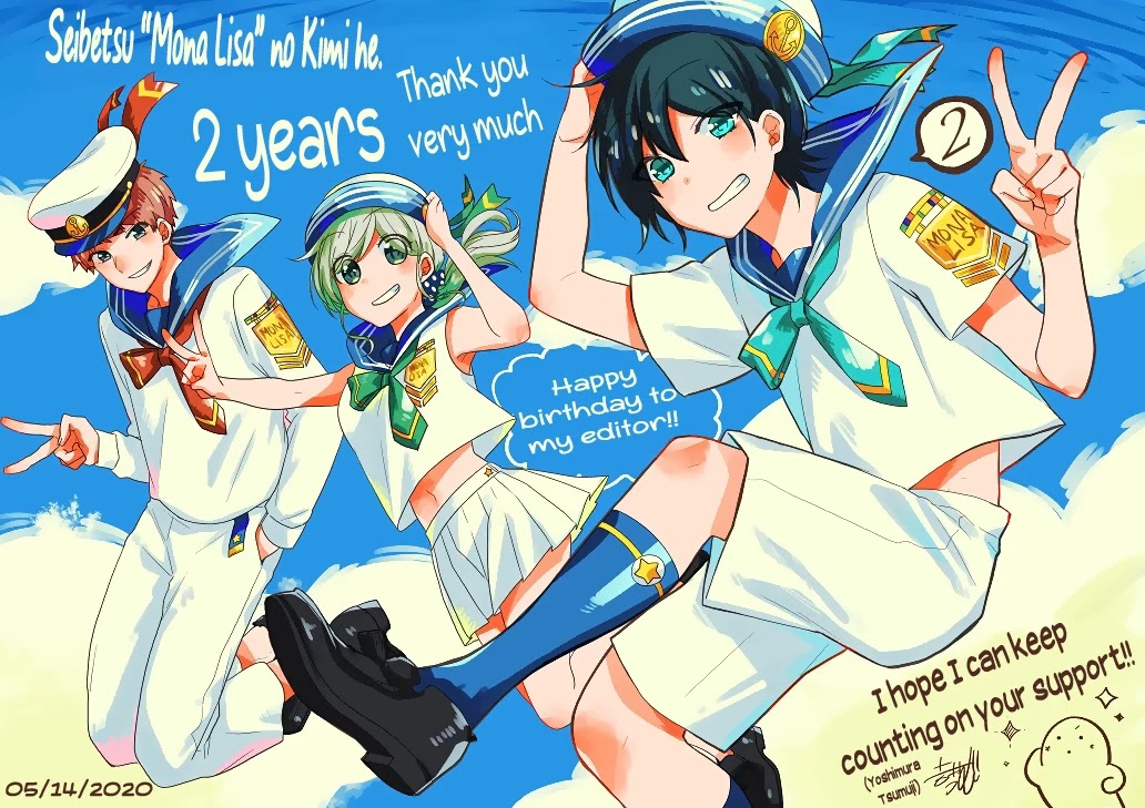 Seibetsu "Mona Lisa" no Kimi e. Chapter 26 page 34 - Chapter 26: Reason to Choose