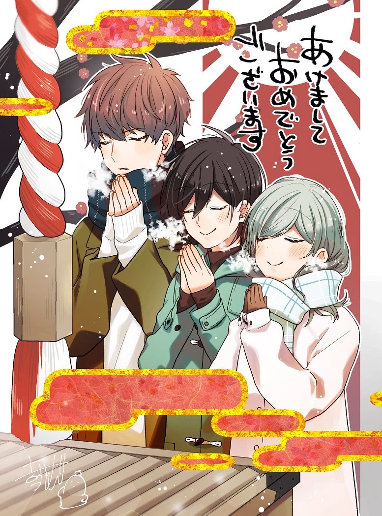 Seibetsu "Mona Lisa" no Kimi e. Chapter 26 page 40 - Chapter 26: Reason to Choose