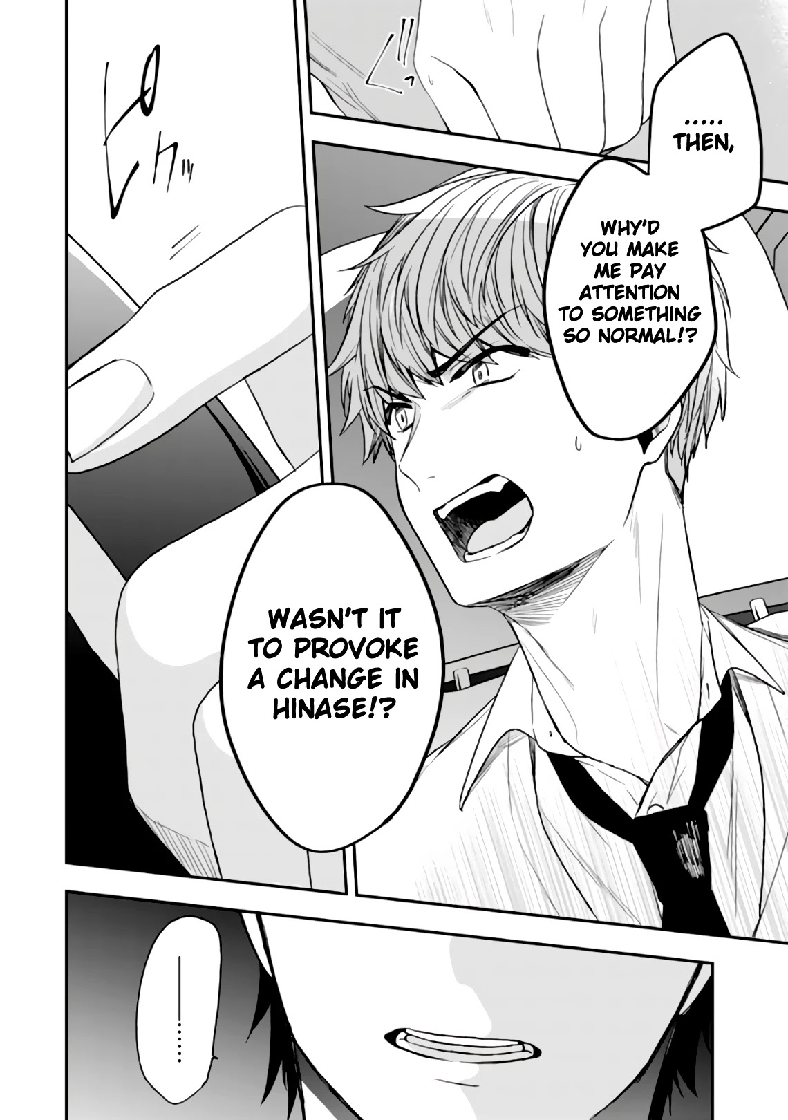 Seibetsu "Mona Lisa" no Kimi e. Chapter 27 page 23 - Chapter 27: Response