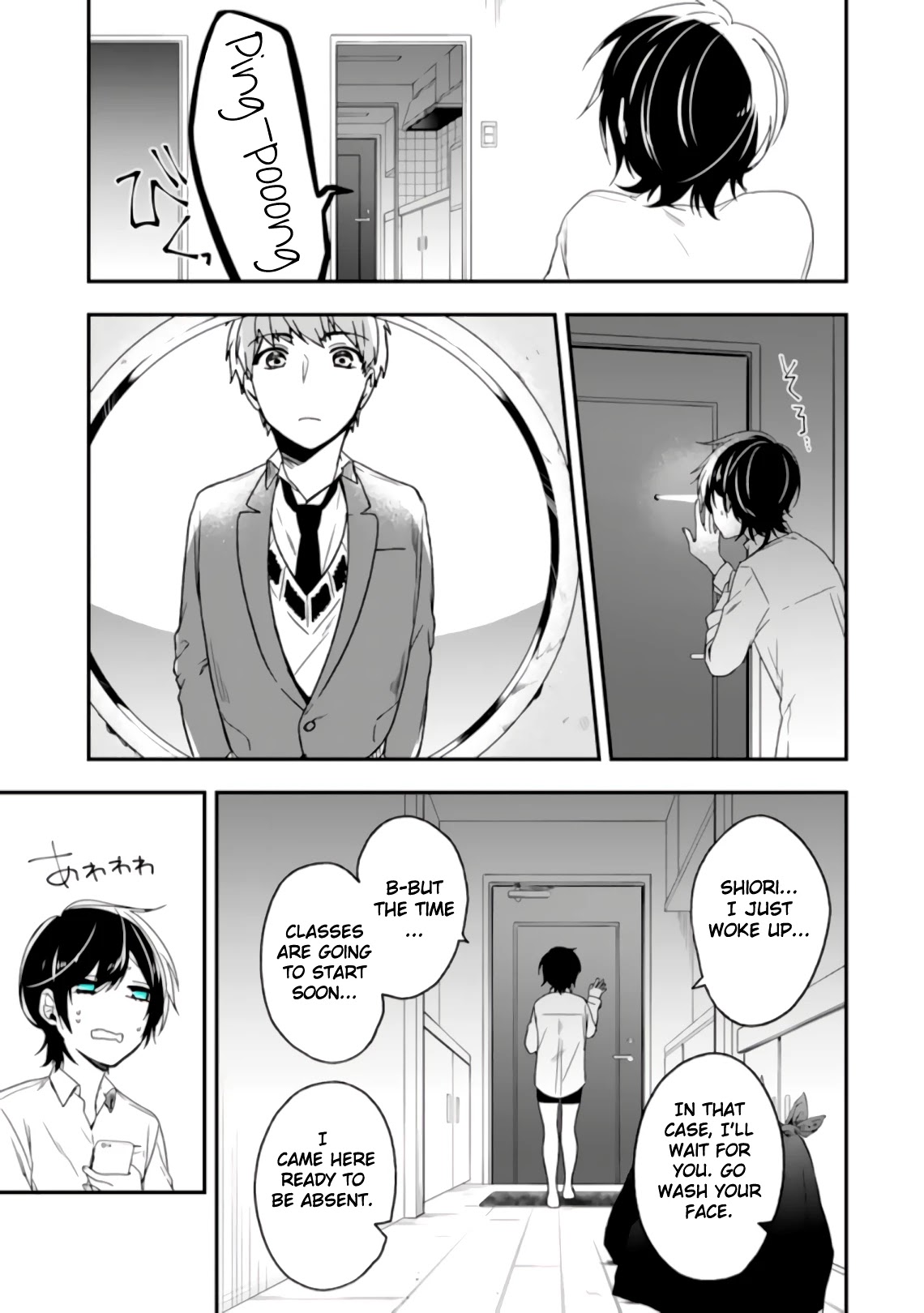 Seibetsu "Mona Lisa" no Kimi e. Chapter 28 page 10 - Chapter 28: The Person That I Like