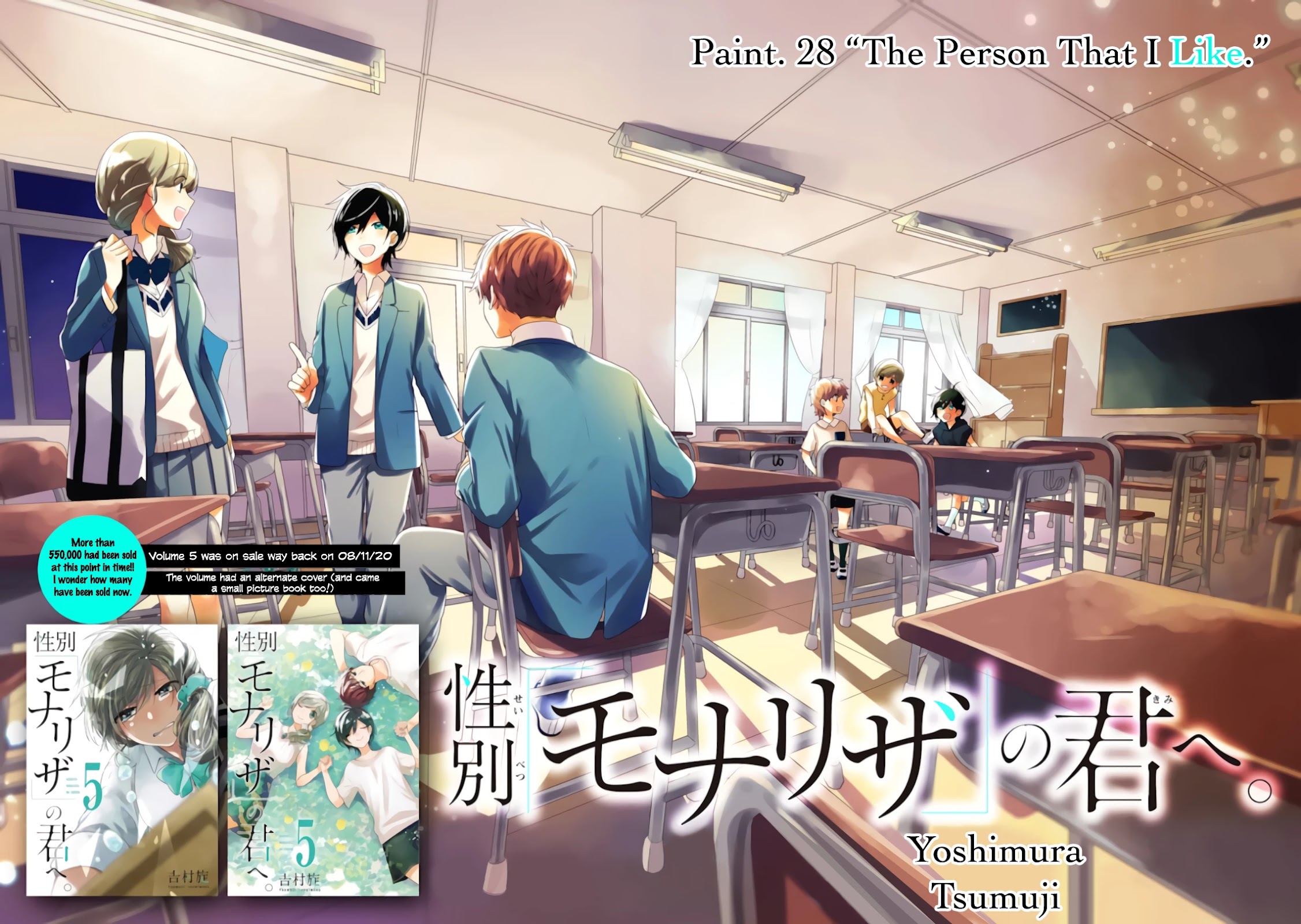 Seibetsu "Mona Lisa" no Kimi e. Chapter 28 page 2 - Chapter 28: The Person That I Like