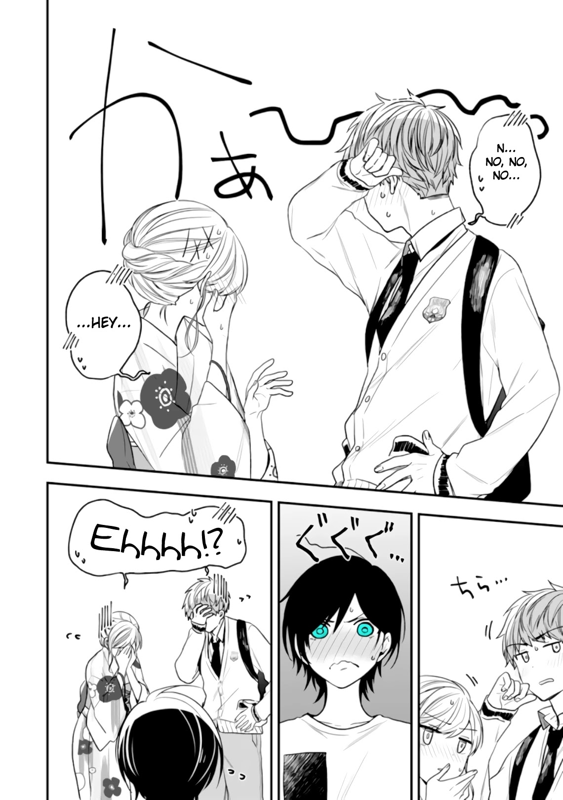 Seibetsu "Mona Lisa" no Kimi e. Chapter 29 page 12 - Chapter 29: Summer Aroma