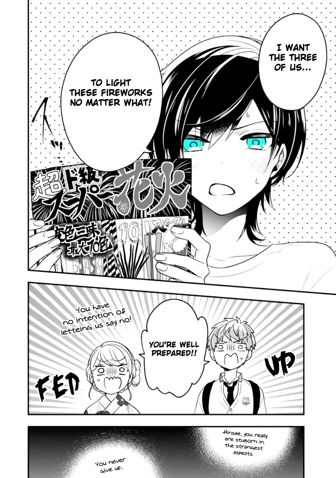 Seibetsu "Mona Lisa" no Kimi e. Chapter 29 page 20 - Chapter 29: Summer Aroma