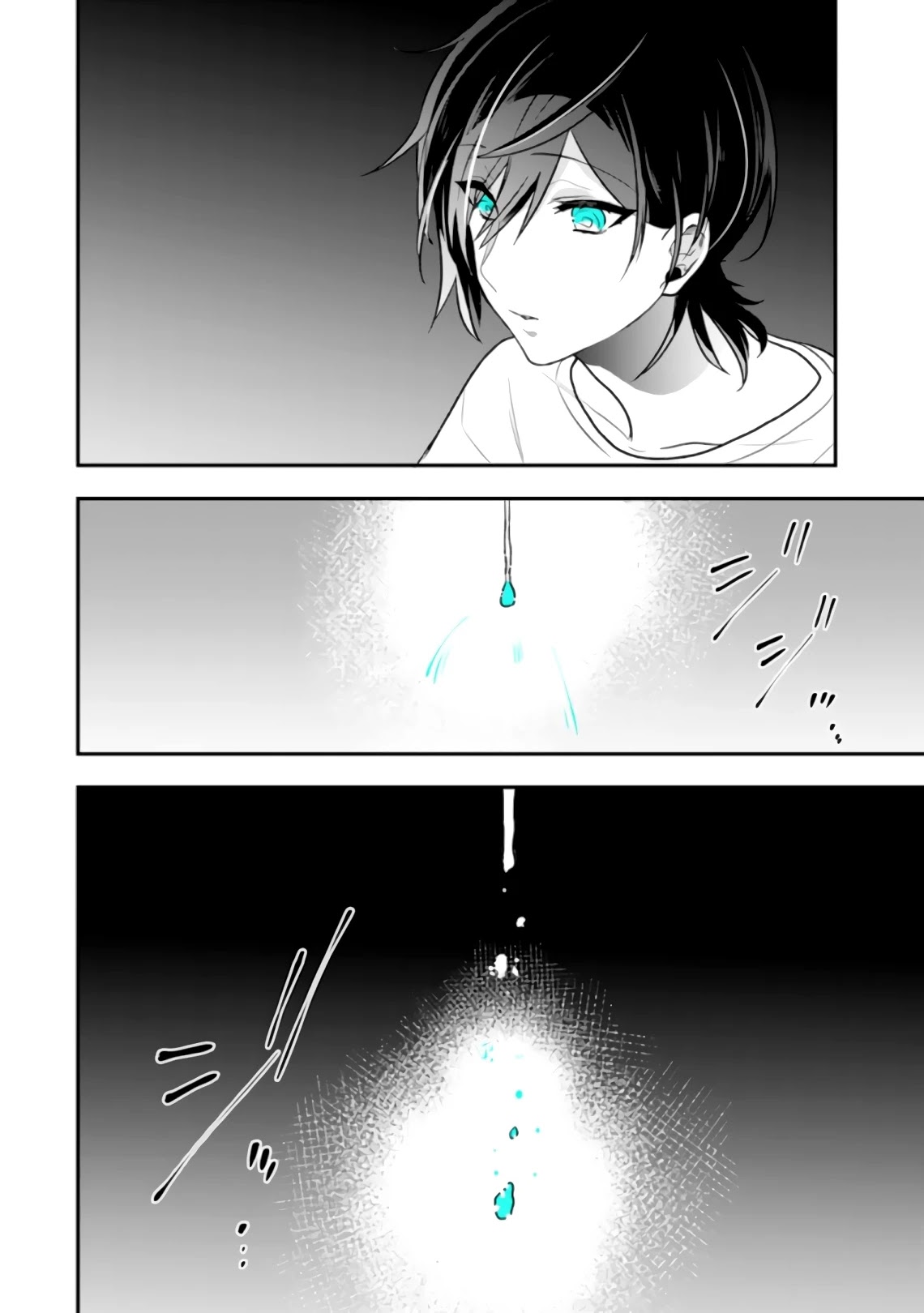 Seibetsu "Mona Lisa" no Kimi e. Chapter 29 page 30 - Chapter 29: Summer Aroma