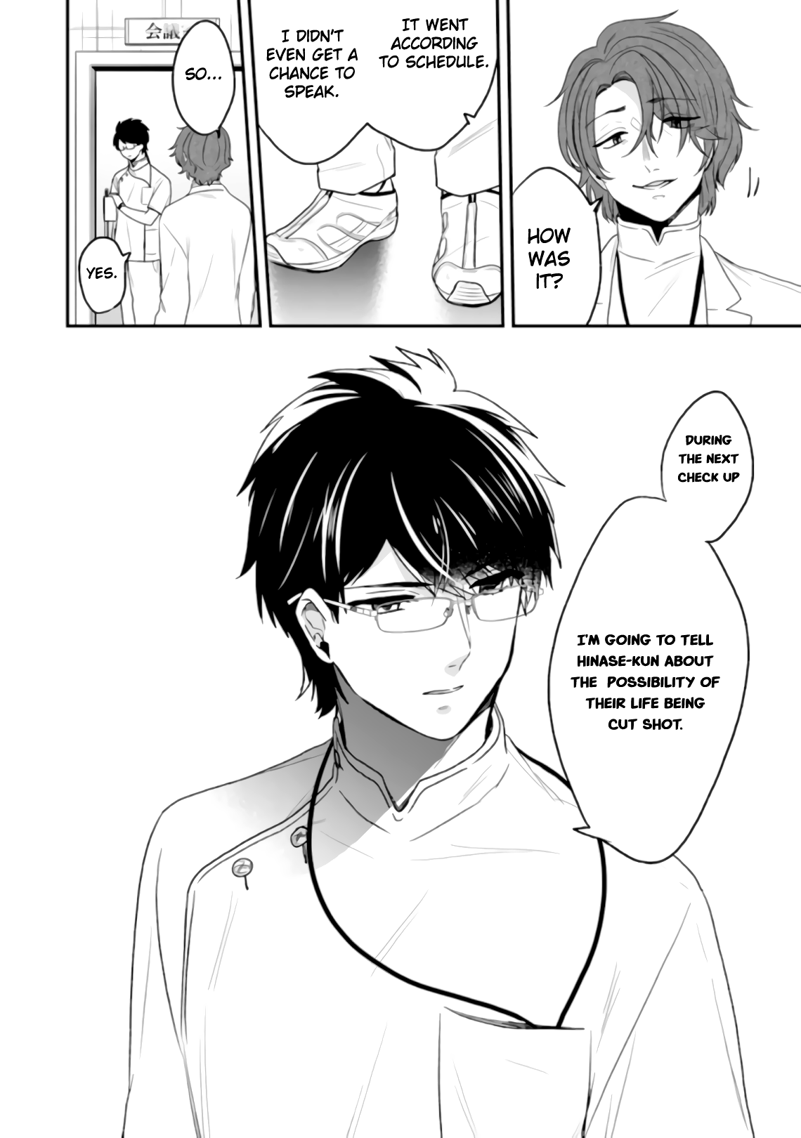 Seibetsu "Mona Lisa" no Kimi e. Chapter 29 page 32 - Chapter 29: Summer Aroma