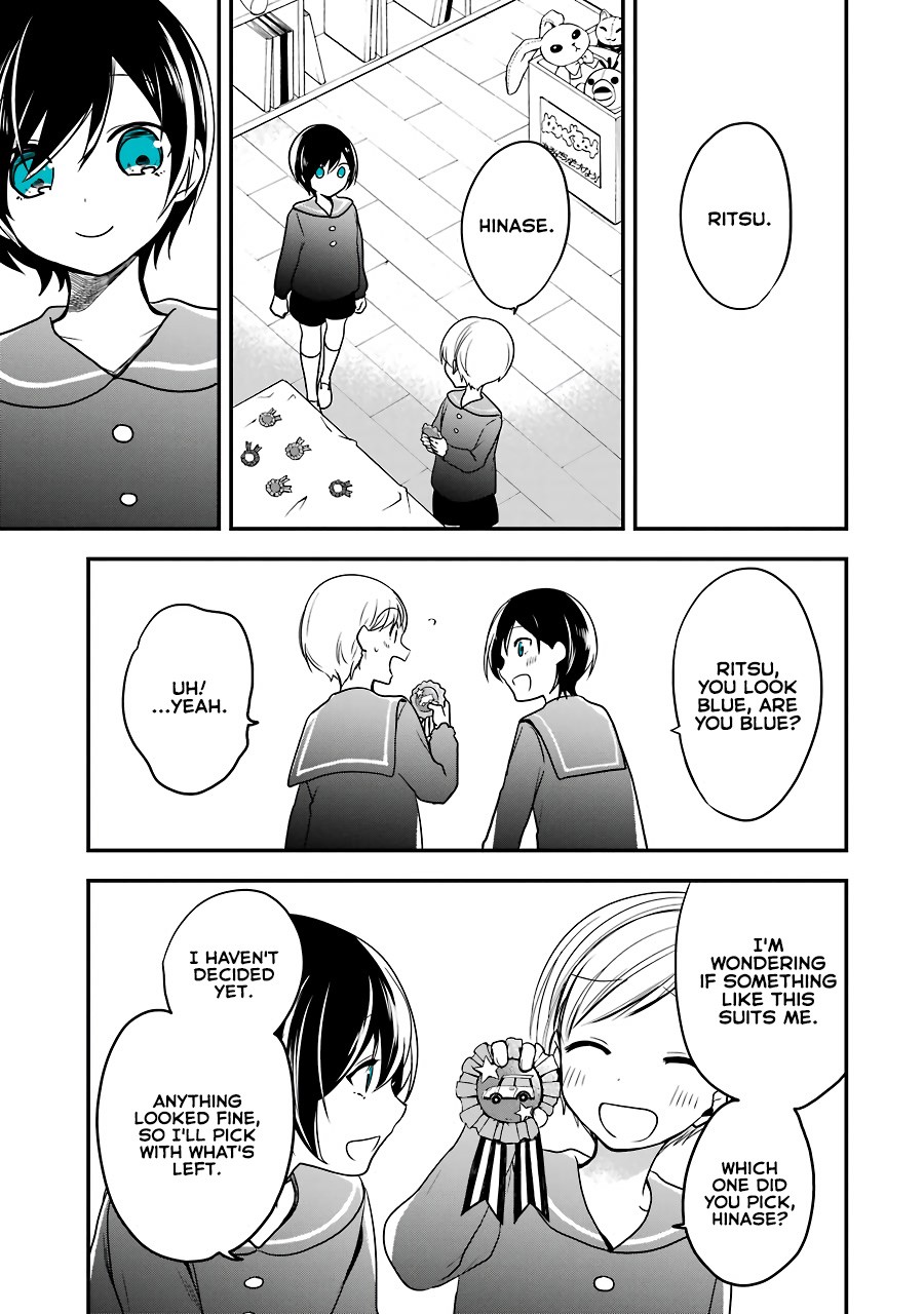 Seibetsu "Mona Lisa" no Kimi e. Chapter 3 page 11 - Chapter 3: The Princess Who Loved Insects