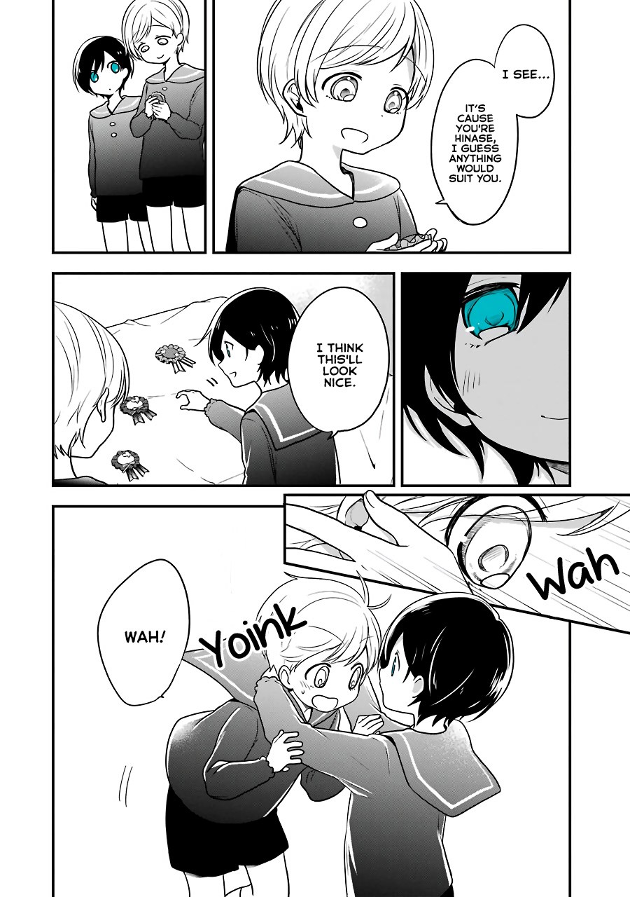 Seibetsu "Mona Lisa" no Kimi e. Chapter 3 page 12 - Chapter 3: The Princess Who Loved Insects