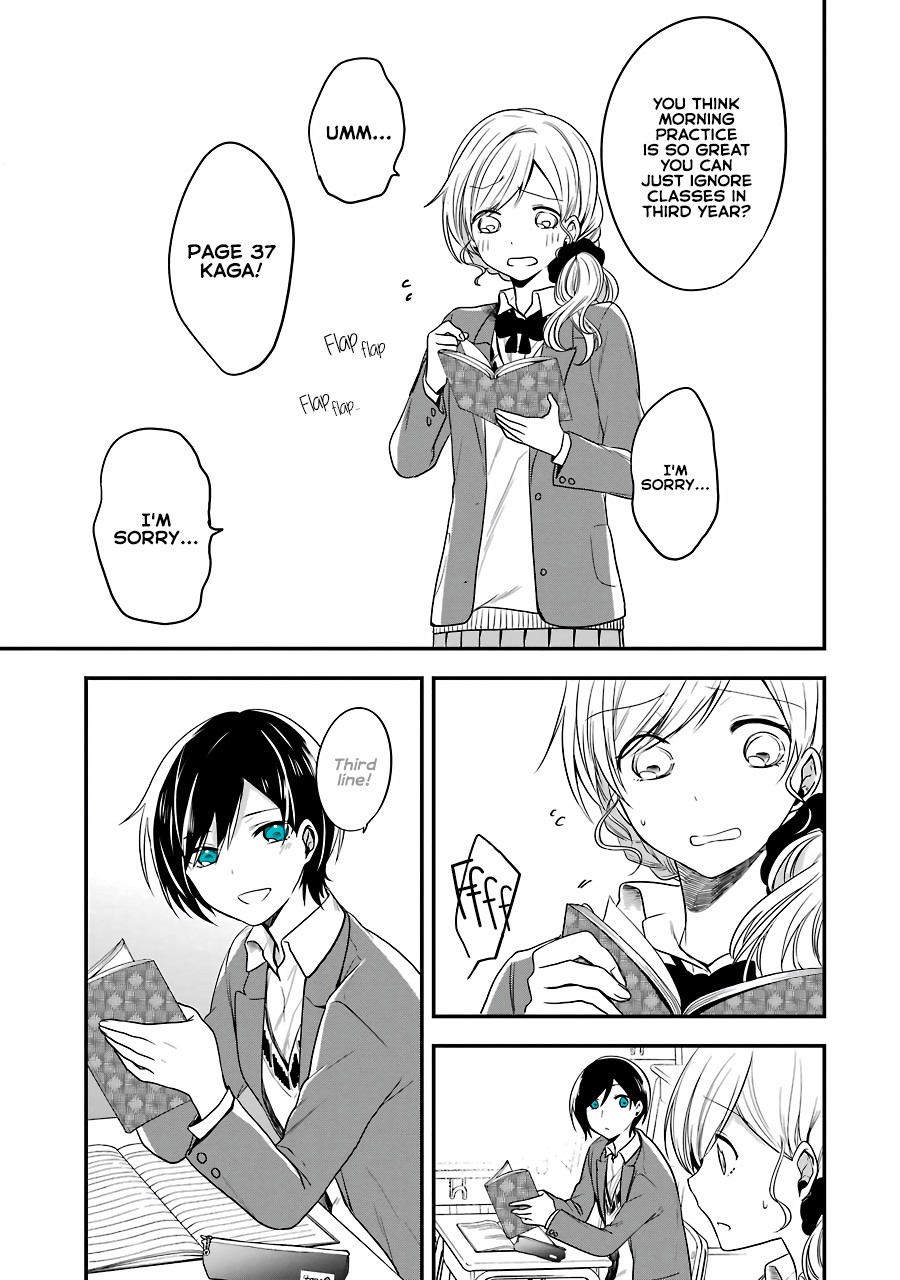 Seibetsu "Mona Lisa" no Kimi e. Chapter 3 page 17 - Chapter 3: The Princess Who Loved Insects