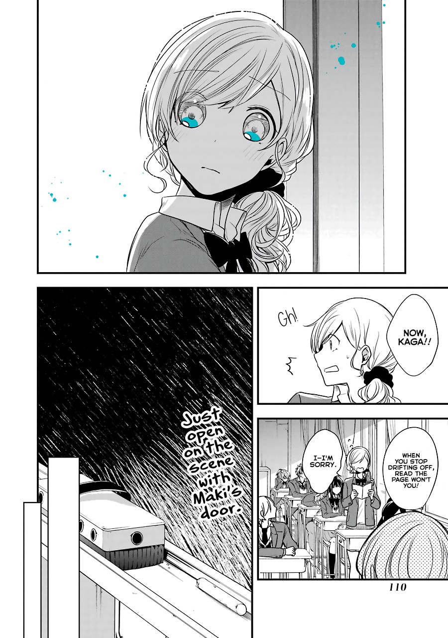 Seibetsu "Mona Lisa" no Kimi e. Chapter 3 page 18 - Chapter 3: The Princess Who Loved Insects