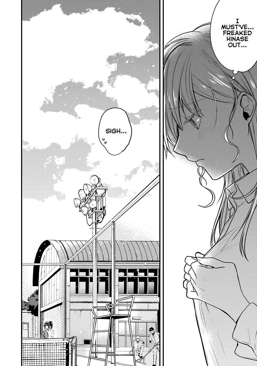 Seibetsu "Mona Lisa" no Kimi e. Chapter 3 page 2 - Chapter 3: The Princess Who Loved Insects