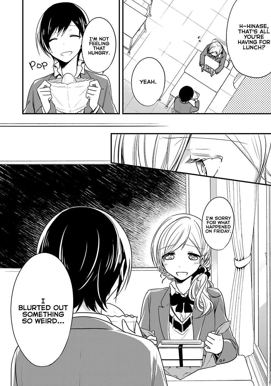 Seibetsu "Mona Lisa" no Kimi e. Chapter 3 page 20 - Chapter 3: The Princess Who Loved Insects