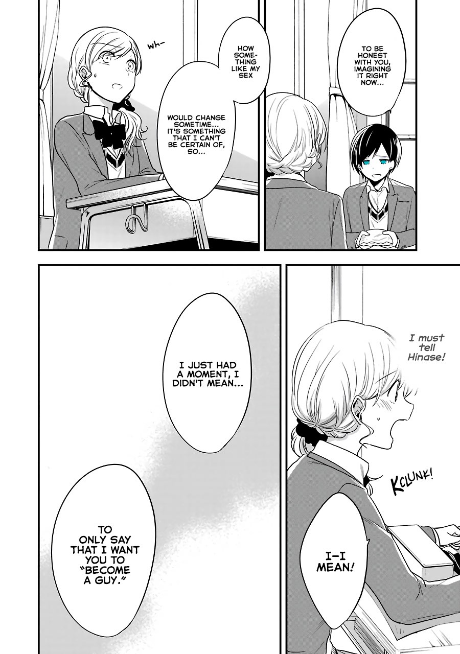 Seibetsu "Mona Lisa" no Kimi e. Chapter 3 page 22 - Chapter 3: The Princess Who Loved Insects