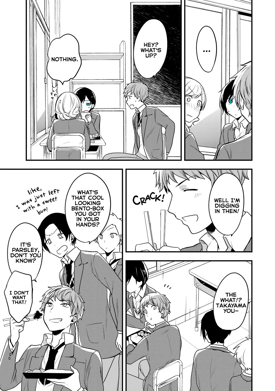 Seibetsu "Mona Lisa" no Kimi e. Chapter 3 page 25 - Chapter 3: The Princess Who Loved Insects