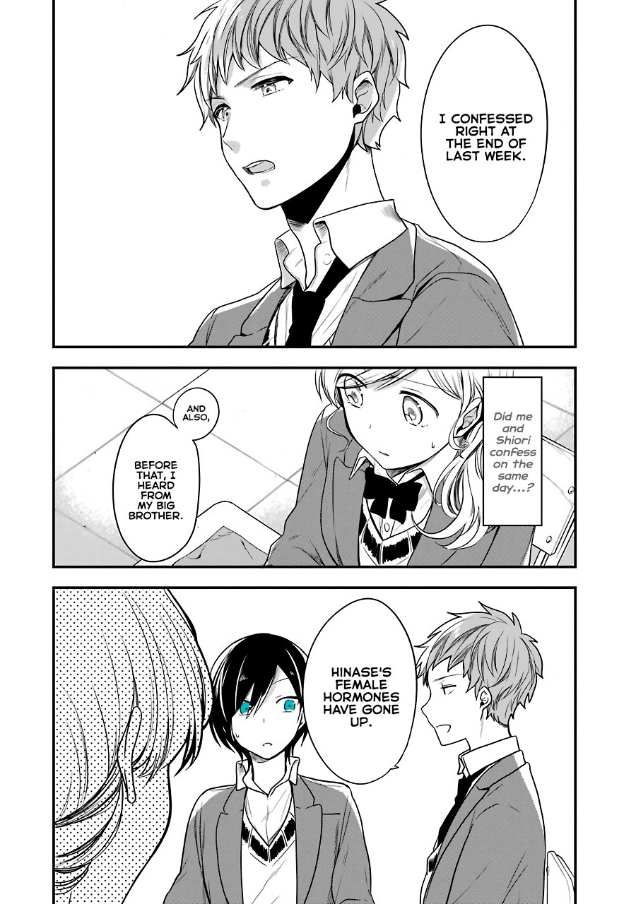 Seibetsu "Mona Lisa" no Kimi e. Chapter 3 page 30 - Chapter 3: The Princess Who Loved Insects