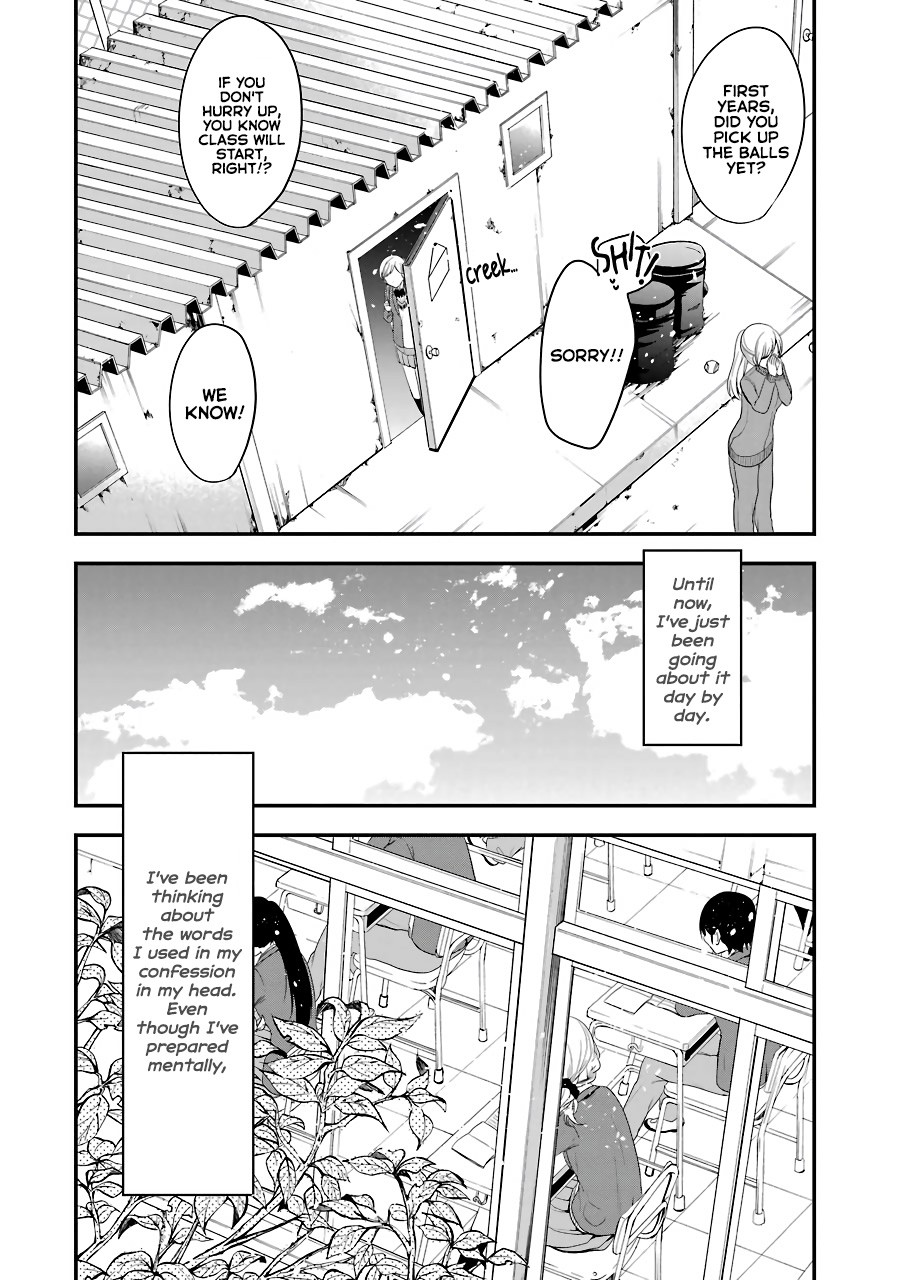 Seibetsu "Mona Lisa" no Kimi e. Chapter 3 page 4 - Chapter 3: The Princess Who Loved Insects