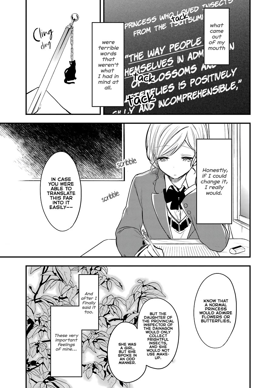 Seibetsu "Mona Lisa" no Kimi e. Chapter 3 page 5 - Chapter 3: The Princess Who Loved Insects