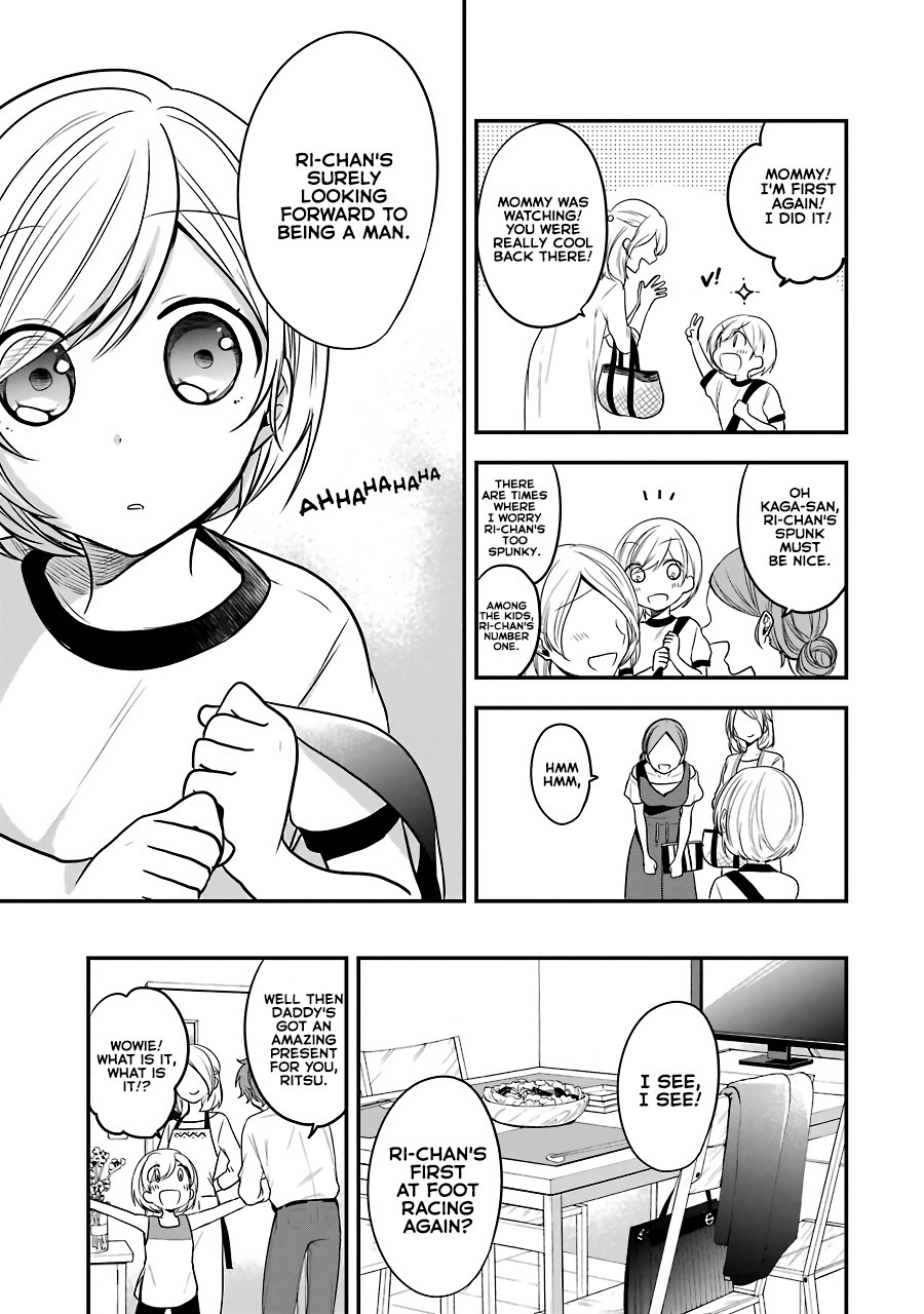 Seibetsu "Mona Lisa" no Kimi e. Chapter 3 page 7 - Chapter 3: The Princess Who Loved Insects