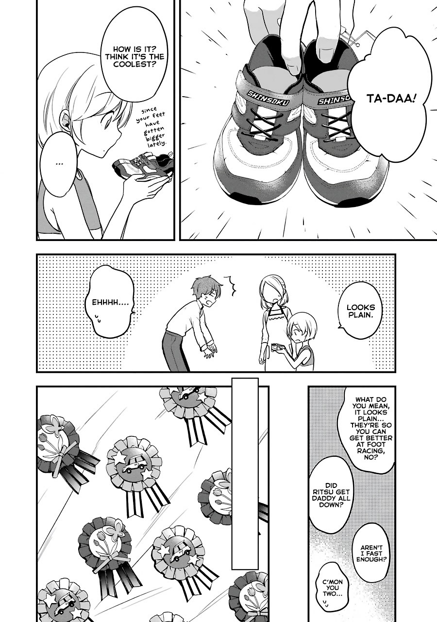 Seibetsu "Mona Lisa" no Kimi e. Chapter 3 page 8 - Chapter 3: The Princess Who Loved Insects