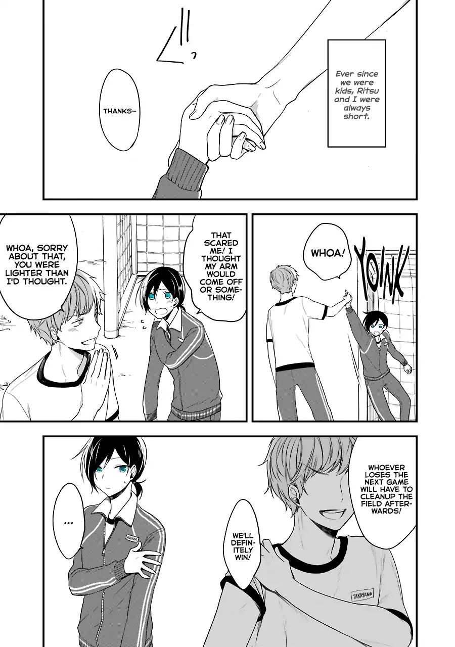 Seibetsu "Mona Lisa" no Kimi e. Chapter 4 page 17 - Chapter 4: Out of Place